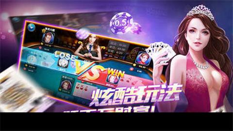 黑旗棋牌2022最新版2