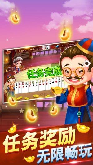 百赢棋牌4.2.0