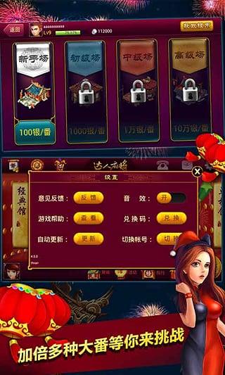 88qpvip棋牌