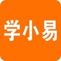 学小易app