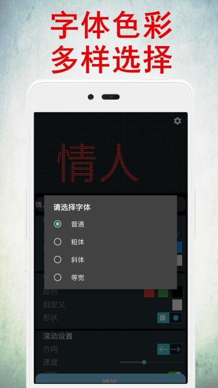 LED灯牌显示屏3