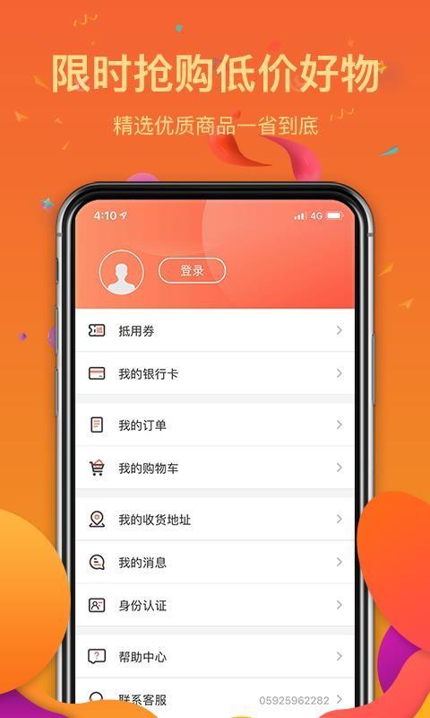 邦邦乐3