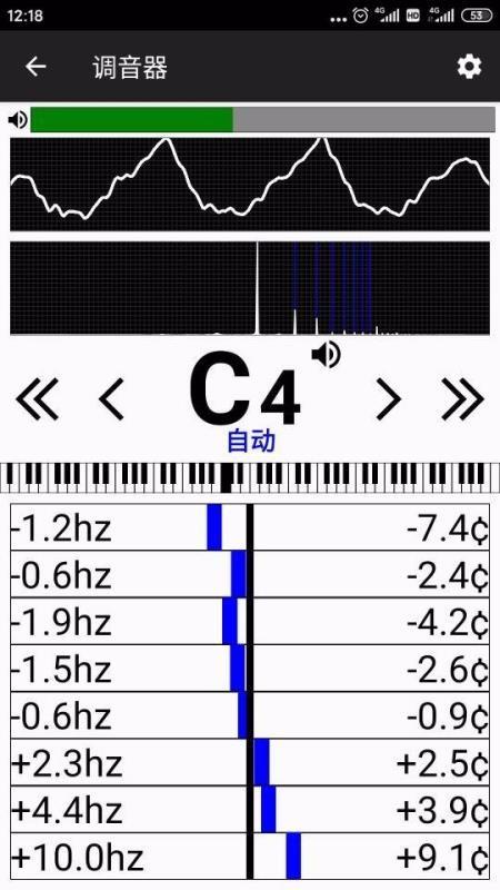 钢琴调音器5