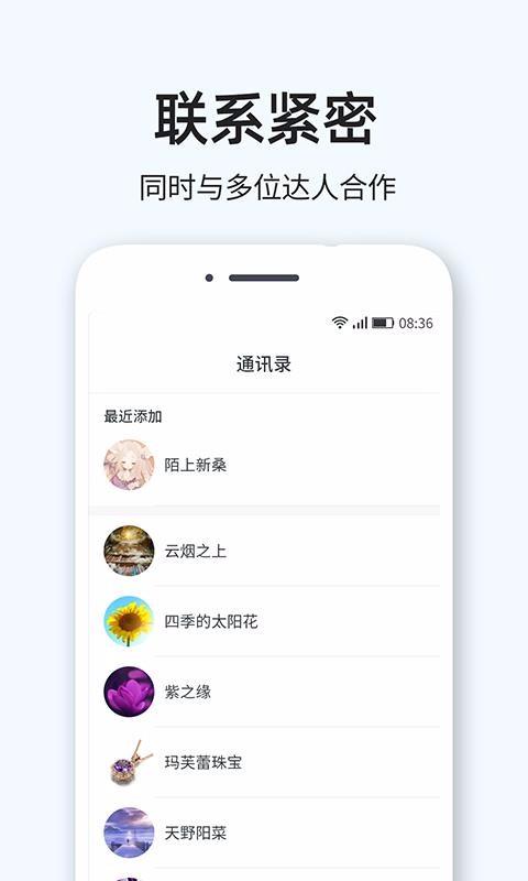 我是网红MCN