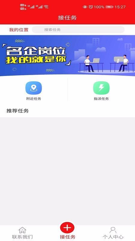 合伙通4