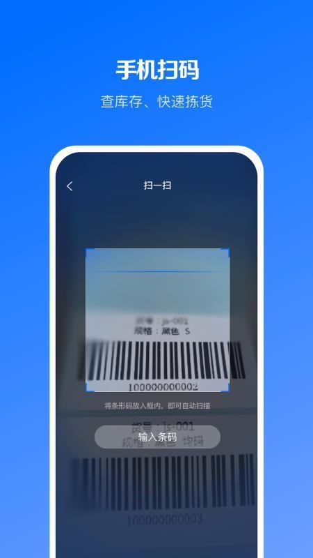 优百仓Pro5