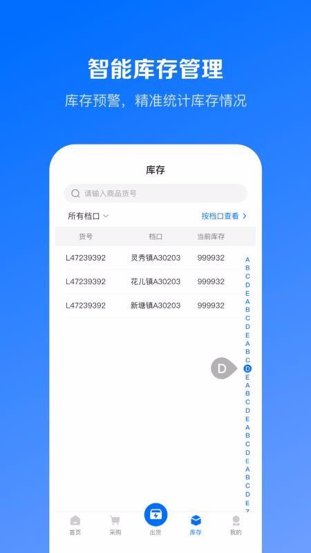 优百仓Pro3