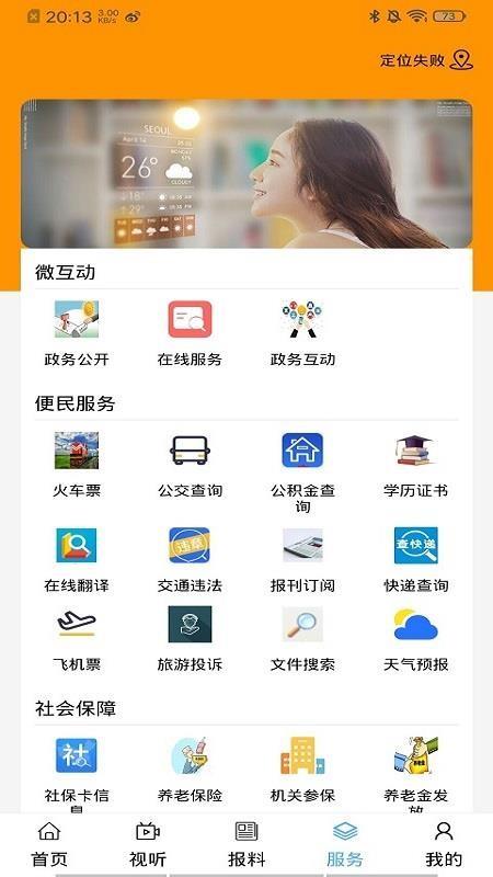 集时发布2