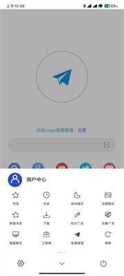 网梭浏览器2.4.42