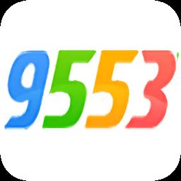 9553游戏盒子手机版