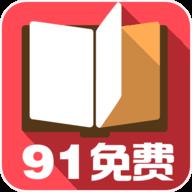 91免费小说最新版