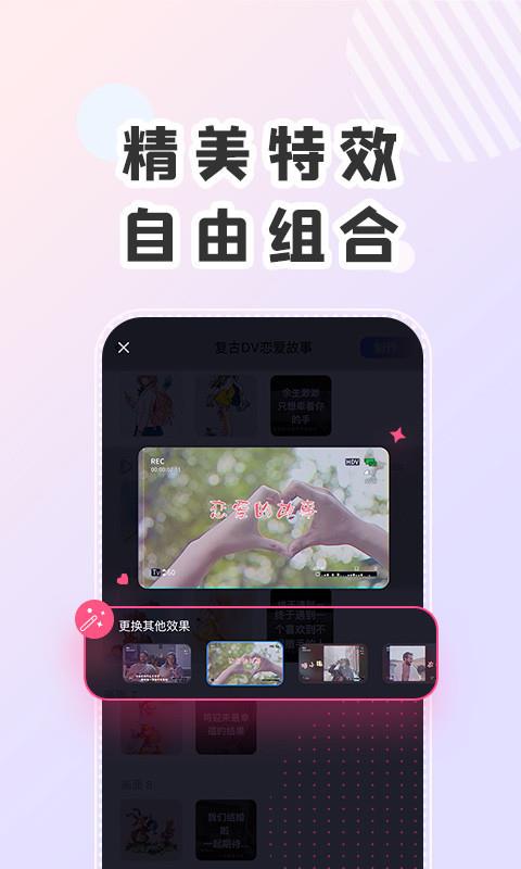 右糖app4