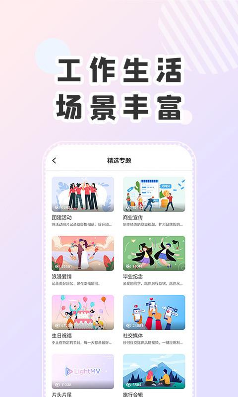 右糖app3