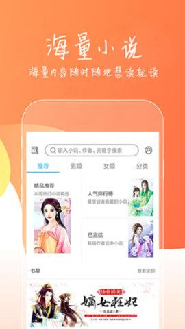 蜜桃约书app3