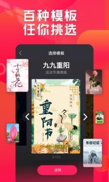 小年糕app4