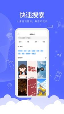 时光壁纸app2