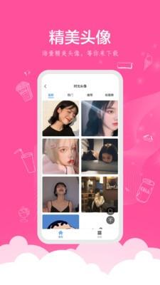 时光壁纸app3