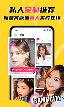 玩洽app