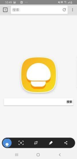 蘑菇浏览器app2
