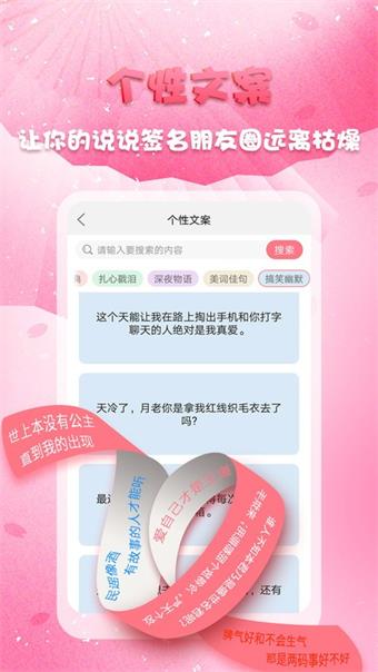 头像秀秀app2