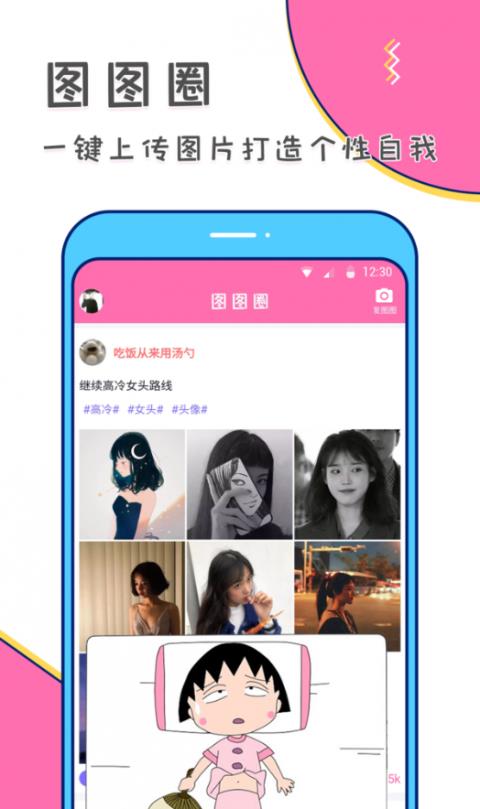 美易app3