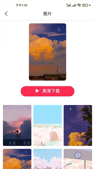 糖果壁纸app3