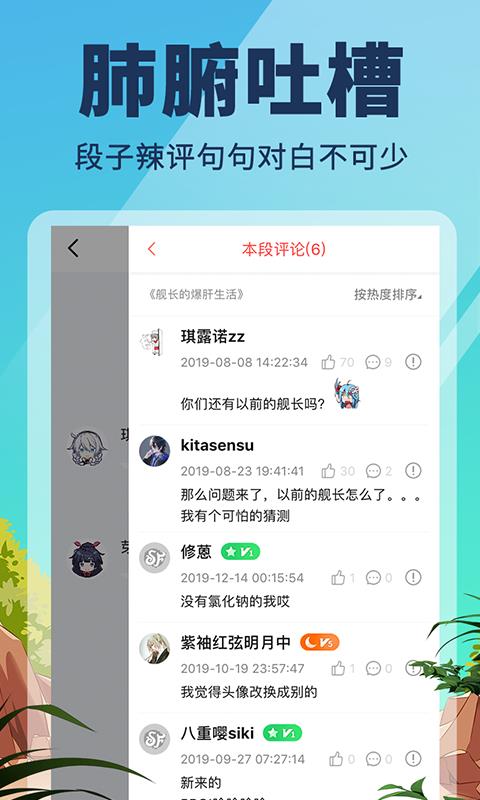 点鸭小说正版