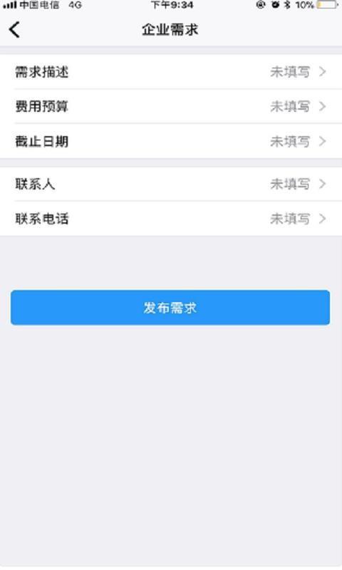 悦企通2