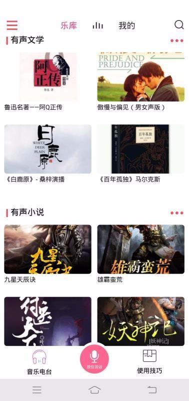 索爱AI音箱2