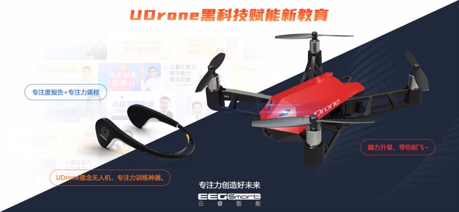 UDrone5