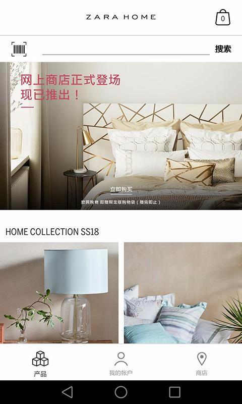 Zara Home4