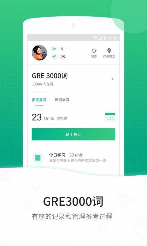 GRE3000词5