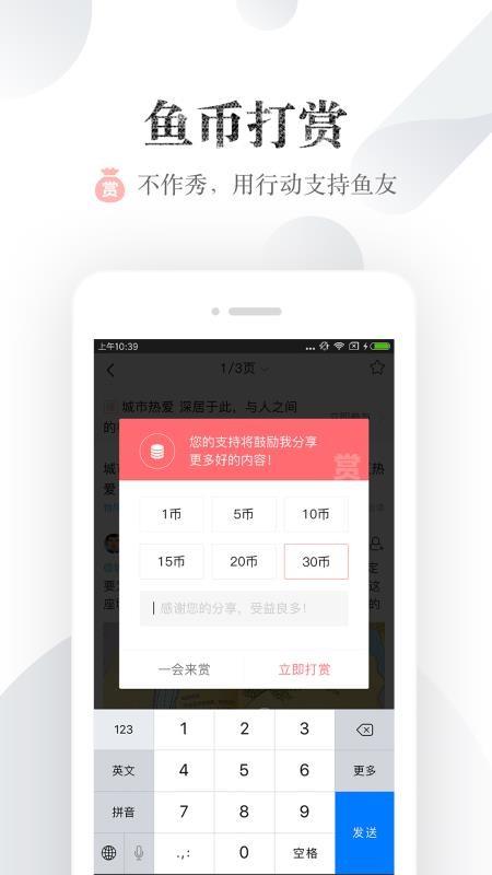 小鱼网5