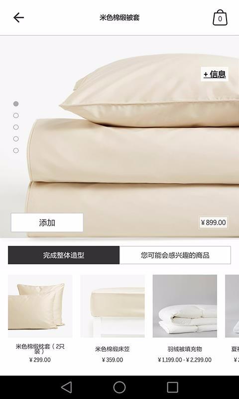 Zara Home2