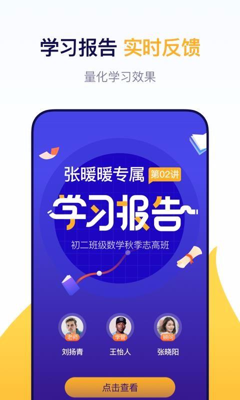 东方优播2