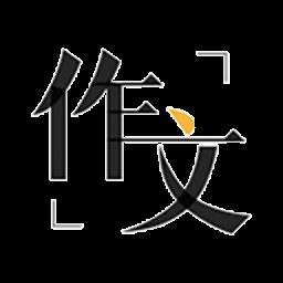 爱登范文大全1