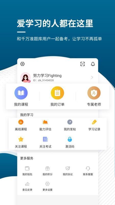 初中级社会工作师准题库