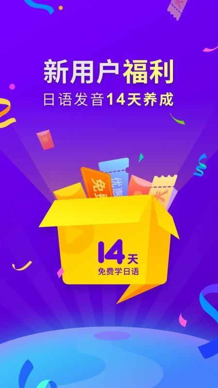 五十音图4