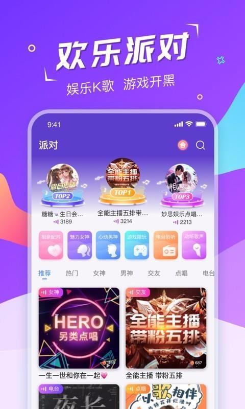 Hi星球2