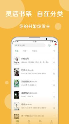 搜书大师最新版4