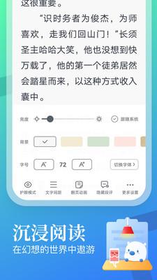 米读极速版最新版2