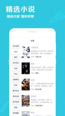 笔趣阅读免费小说app最新版2