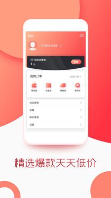 飞狐体育app最新版4