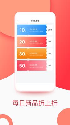 飞狐体育app最新版5
