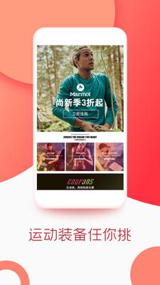 飞狐体育app最新版3