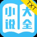 TXT免费小说大全app
