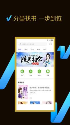 TXT免费小说大全app