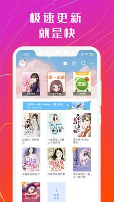 小说免费大全app3