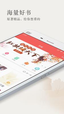 免费言情小说app最新版2