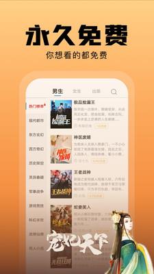洋葱免费小说app最新版2